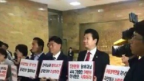 박지원 “피켓시위=찬성… 자유한국당, 이낙연 인준 도와준 셈”