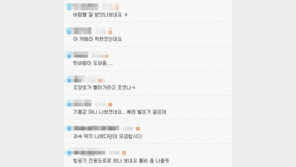 대한항공, 정유라 ‘로켓 배송’? 운항시간 1시간 단축, 왜?