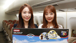 최신 A350 기내를 그대로…아시아나 브릭 2탄 출시