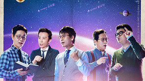 [스타브리핑] ‘알쓸신잡’ 간담회…유희열·유시민 등 참석 外