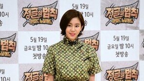 [연예 뉴스 스테이션] 유이, 소속사와 계약 만료…8년 만에 애프터스쿨 ‘졸업’