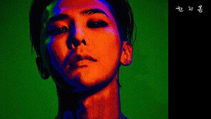 [연예 뉴스 스테이션] 빅뱅 지드래곤, 8일 솔로 앨범 발표