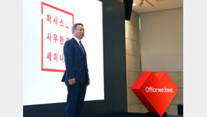 퍼시스 “국내 사무환경 변화 리딩”