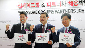 정용진 부회장 “이마트 중국사업 완전 철수”