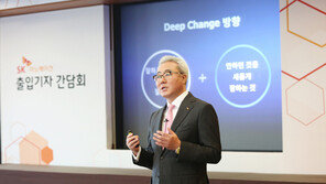 SK이노베이션, ‘딥 체인지 2.0’ 선언