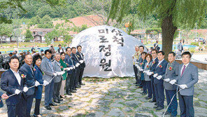 폐교의 변신… 마을의 중심이 되다