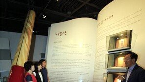 최우수 문학관에 선정된 강진 시문학파기념관