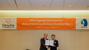 한화호텔&리조트, 나고야항진흥재단과 위기종 연구