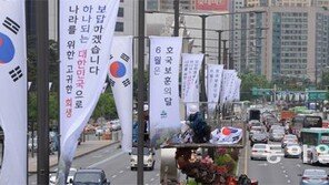 태극기로 기리는 호국보훈의 달