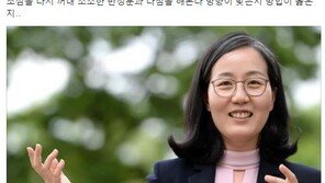 김현아 의원 “방향이 맞는지 방법이 옳은지…초심으로 반성과 다짐”
