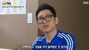 ‘결혼’ 정운택 “전과 3범 배우, 자살까지 결심했었다” 과거 발언