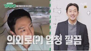 ‘택시’ 권율 “‘룸메이트’ 하정우, 집안일 잘해…댄스팀 컨펌도 해줘” 