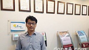 ‘칼퇴근’ 유도하는 PC전원관리 솔루션 ‘온타임’ 출시