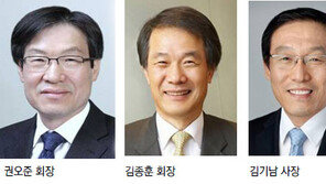 서울대 공과대 ‘자랑스러운 동문’… 권오준-김종훈-김기남씨 선정