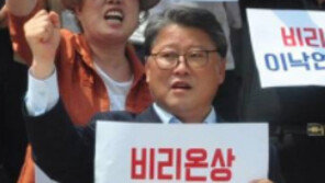 조원진 여권 비난 발언 촬영 노회찬 “국회 난동의 역사적 기록 보존가치가 있다”