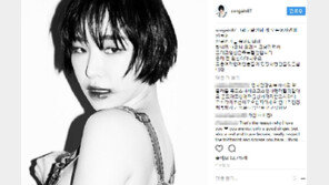 가인 악플 일침에…“완전 사이다” “산부인과 가는 게 이상해?” 네티즌 응원