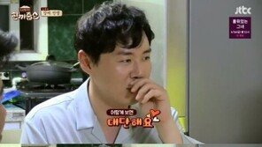 한끼줍쇼 연정훈 “아내 한가인, 모든 것이 마음에 든다”