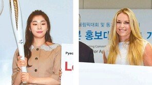 [이젠 평창이다]성악가 조수미, ‘피겨 여왕’ 김연아, ‘한류 스타’ 김우빈… 평창 홍보대사들 “우리 함께 응원해요” 