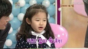 박남정 “딸 박시은, 예쁘다”…박시은 과거사진 보니 ‘폭풍성장’