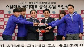 [이젠 평창이다/LG]차준환 후원 “男피겨도 세계적 강국 되길” 