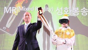 [이젠 평창이다/KT]세계 최고 5세대 기반의 실감형 서비스 