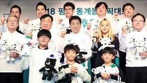 [이젠 평창이다/KEB하나은행]평창올림픽-패럴림픽 공식 후원 은행 선정 