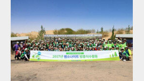 [클린 코리아]황사 발원지 사막에 나무심어 ‘녹색장성’ 조성 