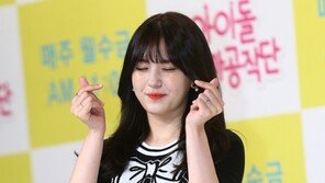 [동아포토]전소미 ‘입덕유발 손하트’