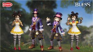 블레스와 테라가 손을 잡다. 콜라보 의상 출시