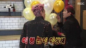 탑, 대마초 흡연…광희의 ‘선견지명’…“이 형, 눈이 이상해”