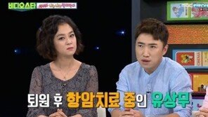 장동민 “유상무, 항암치료 中…볼 때마다 살 빠져 가슴 아파”