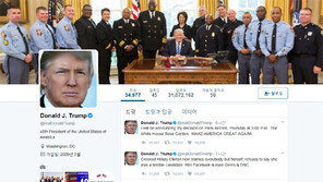 ‘코브페페’? 트럼프 트위터에 엉뚱한 문자… 누리꾼 “사임한다는 뜻”