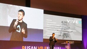 [BVRF2017] HTC 마이크 치, "VR 지원이 필요하다면 부산에서 도전하라"