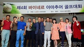 “실수하면 어때” 아마골퍼들의 프로급 열정