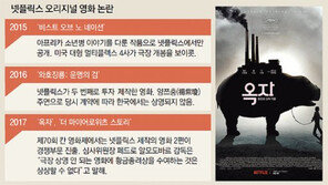 드라마 이어 영화제작 나서며 충돌 본격화