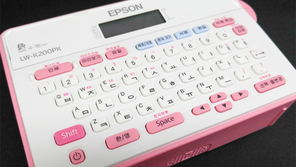 [리뷰] 아기자기한 가정용 라벨 프린터, 엡손 LW-K200