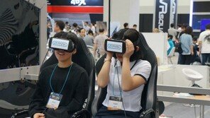 [BVRF2017] 부산, VR에 '풍덩'…서병수 시장 VR산업 강조