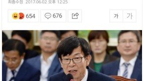 김상조 “전속고발권, 손 봐야”…정청래 “檢 기소독점주의와 맞먹어”