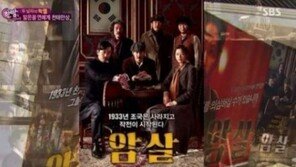 SBS, ‘일베 논란’에 특단의 조치 “일베 이미지 쓰면 중징계”