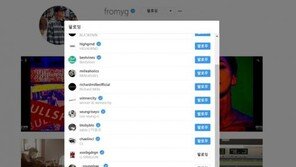 양현석, ‘빅뱅’ 탑만 언팔로우…“대마초 알았나?”