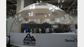[BVRF2017] 홍빈네트워크, 도심형 VR 테마파크 '버추얼 아일랜드' 선봬