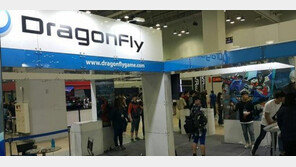 [BVRF2017] 드래곤플라이 "VR 발전에 맞는 최적의 콘텐츠를 개발할 것"