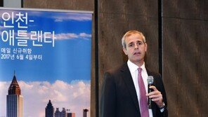 “다양한 선택 제공”…델타항공 인천-애틀란타 4일 취항