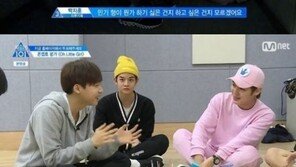 ‘프로듀스 101’ 연습생들 심상찮은 분위기?…“정세운·박지훈 생일 몰카”