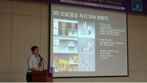 제9회 대한 가상수술학회 심포지엄 'VR 기술, 의료교육에 탁월한 효과'