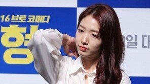 [전문]박신혜 측 “악플, 수위 점점 높아져…법적 조치 불가피”