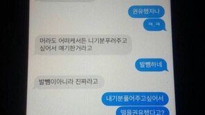 가인 “주지훈 지인이 ‘대마초’ 권유…마약검사할 것” 폭로