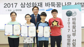 “대학바둑 최강은 어디?” 삼성화재배 대학생바둑대회