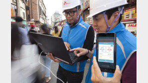 SKT, 세계최초 ‘5밴드 CA’ 상용화