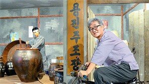 [新 명인열전]30년간 5만5000여 점 수집… “세상 시름 잊는데 술이 최고죠”